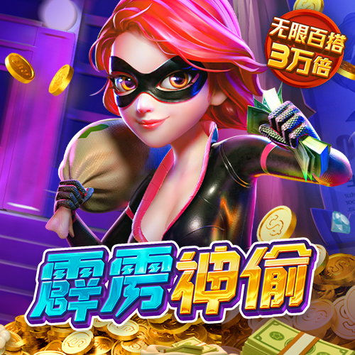 完美真人app