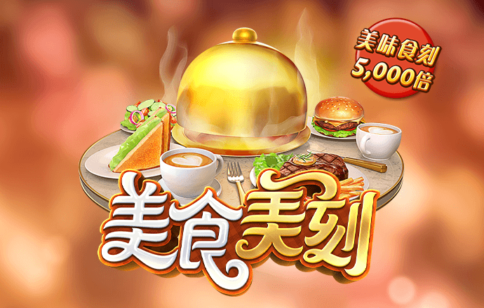 火孤体育网页登录