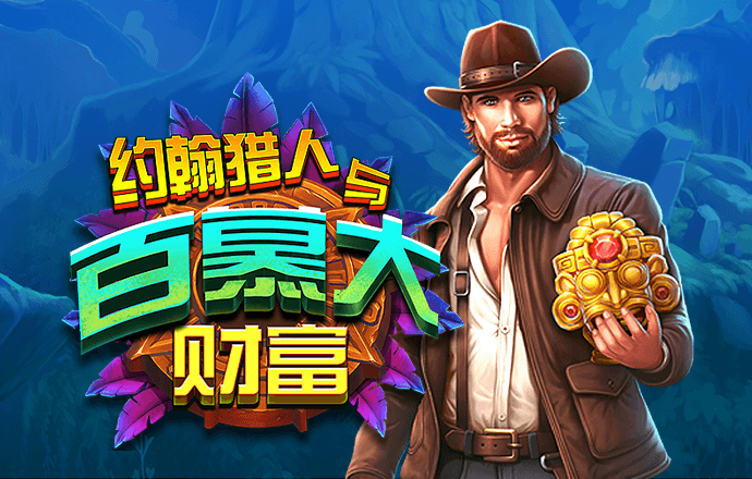 火狐彩票app下载官网